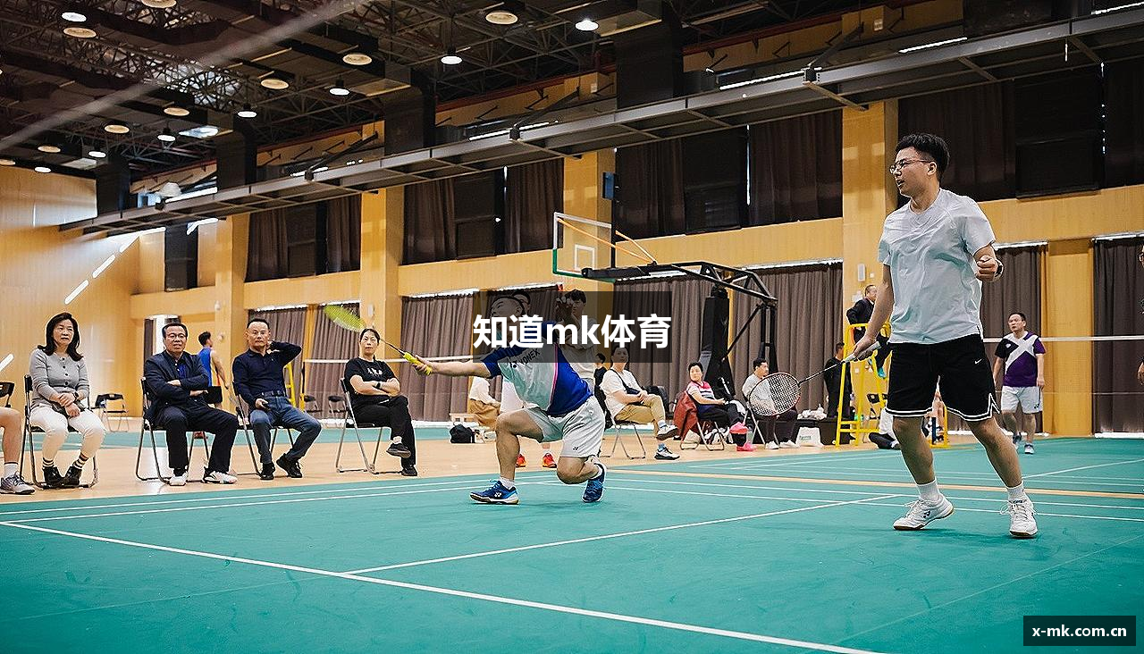 知道mk体育